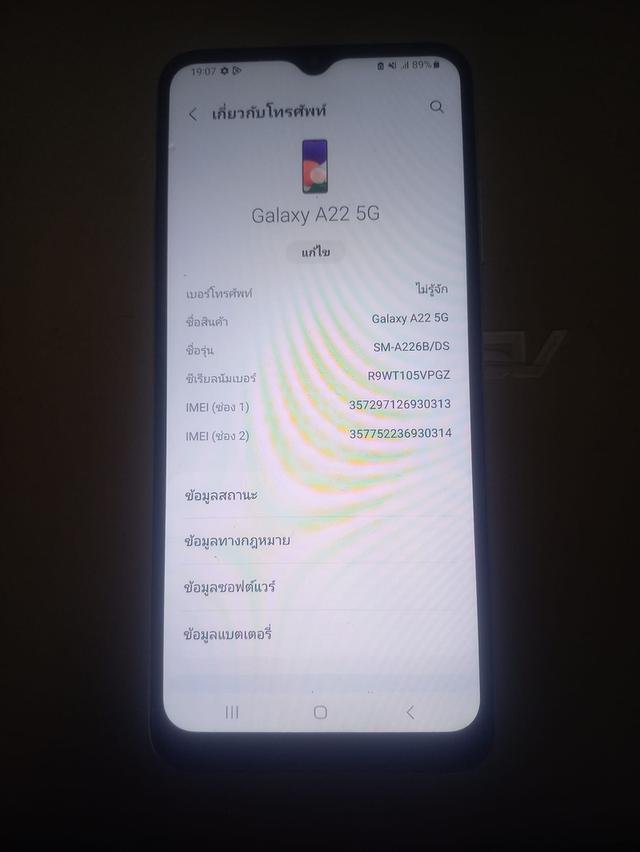 ขายมือถือ Samsung A22 5G แรม 8 รอม 128 Gb ของแท้ สภาพดี ใช้งานปกติ ใช้ได้ทุกแอพ ทุกซิม เล่นเกมลื่นๆ หน้าจอไม่มีตำหนิ ราคา 2500 บาท โอนเงินหรือเก็บเงิน 2