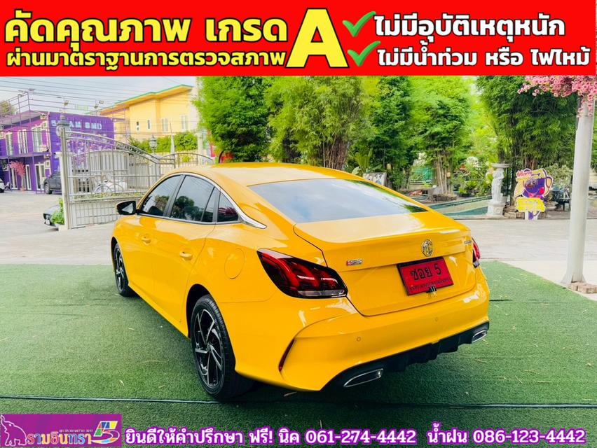 MG 5 1.5 D+ ซันรูฟ ปี 2025 13