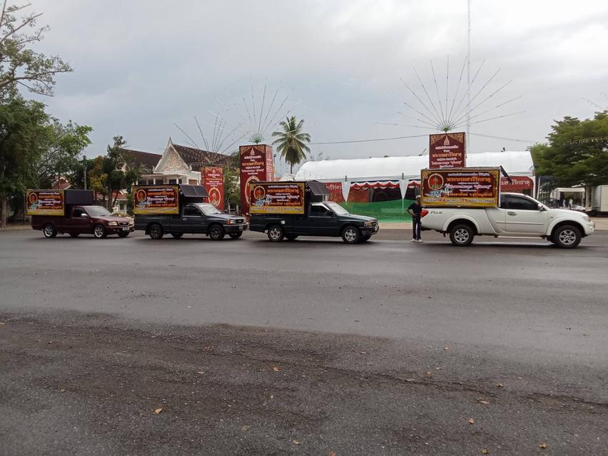 เอกตรังรถแห่โฆษณา รถแห่ป้ายตรัง0808712613 รูปที่ 6