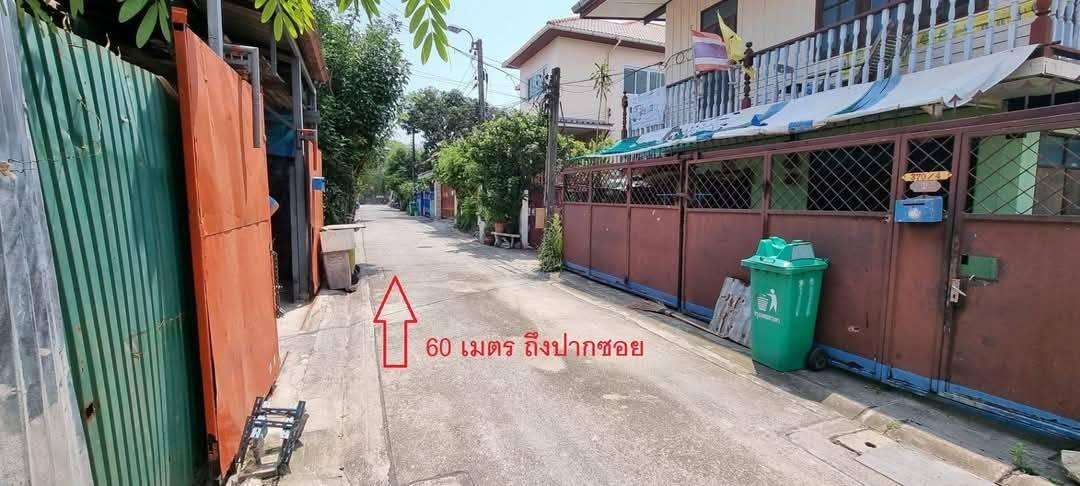 ขายด่วนที่ดินถมแล้วแปลงสวย 165 ตร.ว. ซ.เฉลิมพระเกียรติ ร.9 ซอย14 แยก23 แขวงหนองบอน เขตประเวศ ( N.1475 ) 6