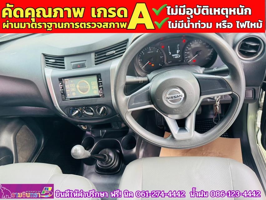 NISSAN NAVARA ตอนเดียว 2.5 SL ปี 2022 5