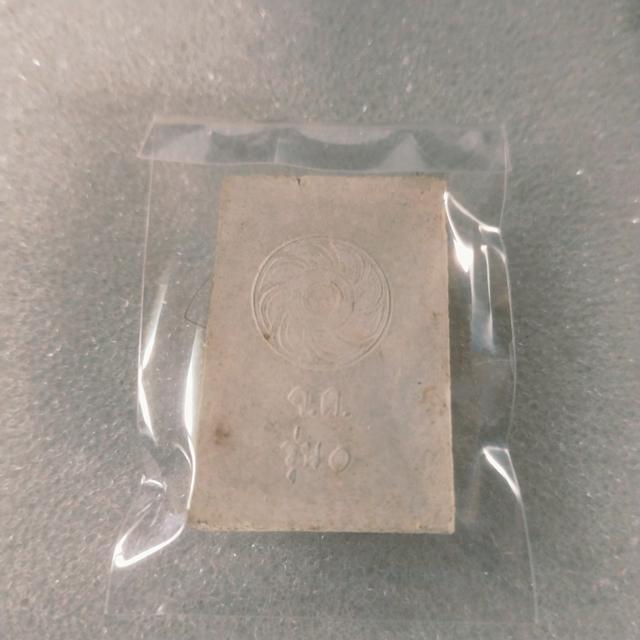 สมเด็จ เกศา หลวงพ่อมนัส วัดทุ่งจันดำ รุ่น1