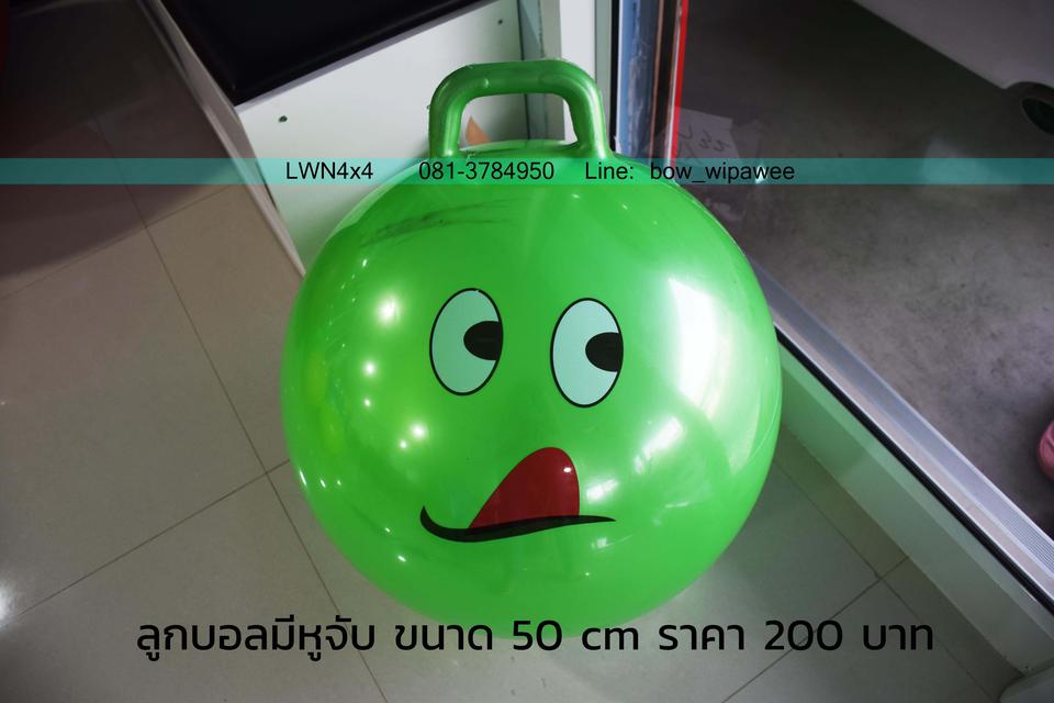 ลูกบอลโยคะ ลุกบอลยักษ์ เด้งดึ๋งสีสันสดใส 6