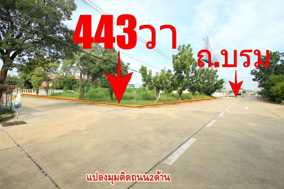 ที่ดินวริยาวิลล์ถนนบรมราชชนนี ต้นโครงการ แปลงมุมริมถนนเมน ใกล้มหิดลศาลายา 443.2ตารางวา ถมแล้ว ติดถนน2ด้าน
