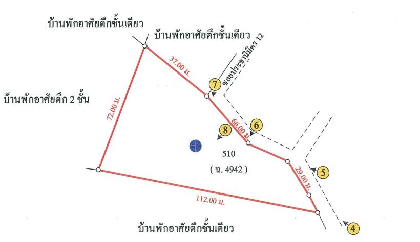 💝 ที่ดิน เชียงพิณ ราคาพิเศษ! 💝 8