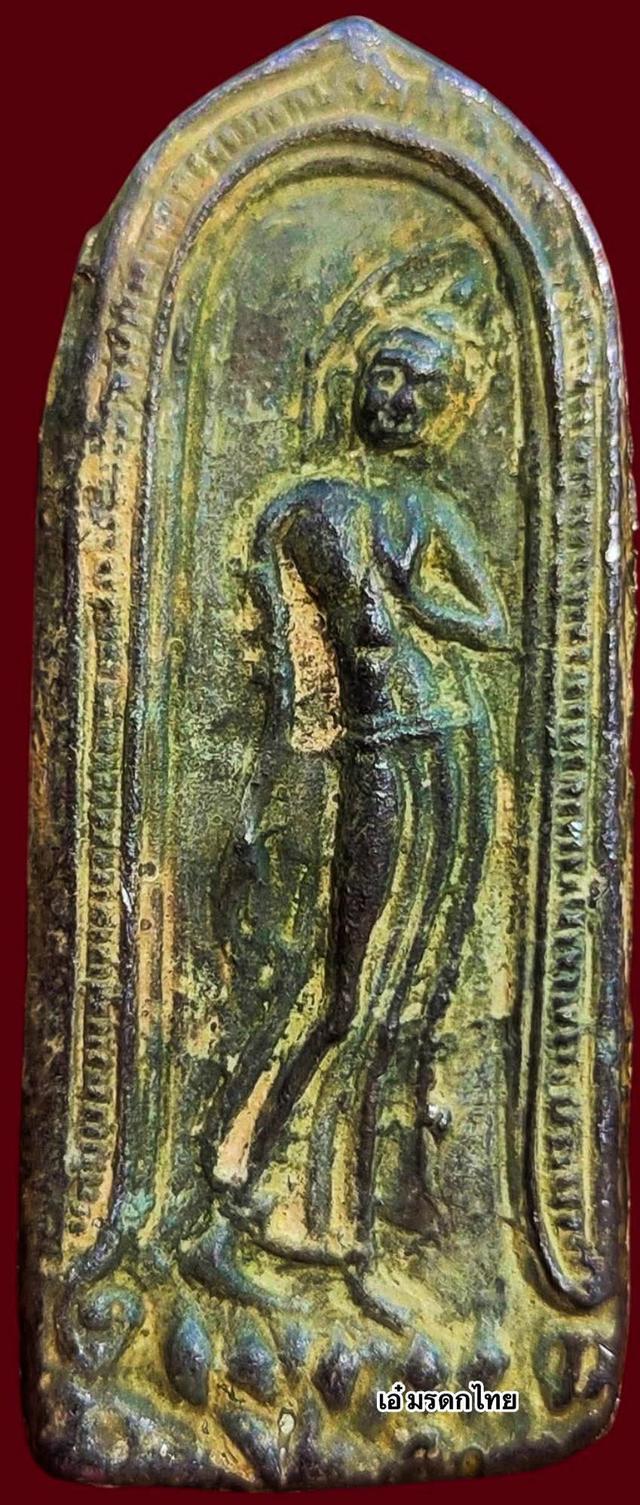 พระเครื่อง พระบูชา เหรียญคณาจารย์