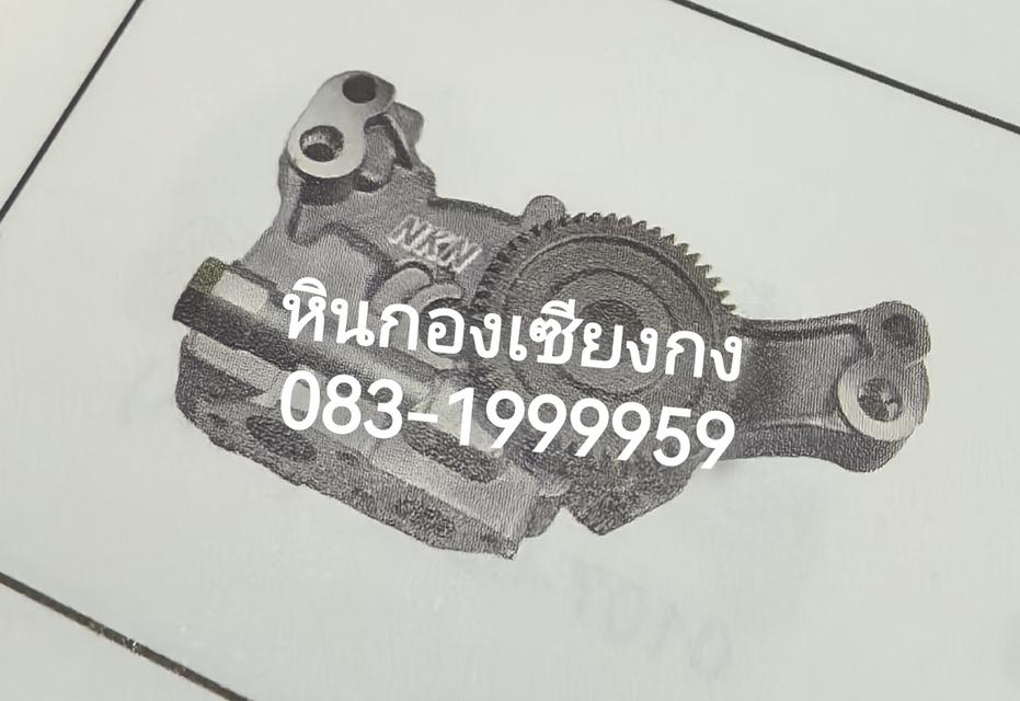 ปั้มน้ำมันเครื่อง MAZDA FORD 51ฟัน 