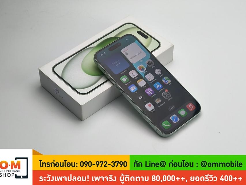 ขาย/แลก iPhone 15 128GB Green ศูนย์ไทย สภาพสวยมาก ครบกล่อง เพียง 19,990 บาท  1