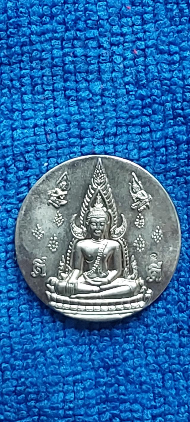 เหรียญพระพุทธชินราช รุ่นมงคลแผ่นดิน (ดี) ปี 2551 หรือที่รู้จักในบางพิธีร่วมอย่าง เหรียญพระพุทธชินราช หลังสมเด็จพระนเรศวรมหาราช รูปที่ 3