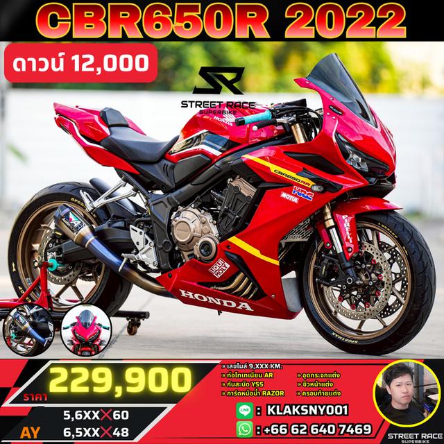 🔥 Honda CBR650R wปี 2022 | สีแดง รถแรร์ สภาพสวยจัด ไมล์น้อยมาก! 🔥