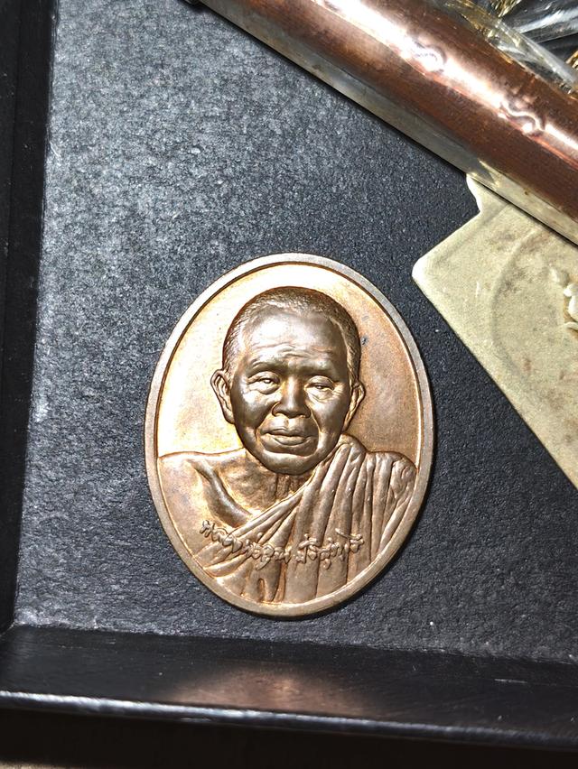 เหรียญหลวงพ่อคูณ ปริสุทโธ