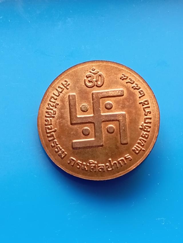 องพระพิธเนช เทพพระเจ้าแห่งความสำเร์จ กรม ศิลปะกร รูปที่ 2