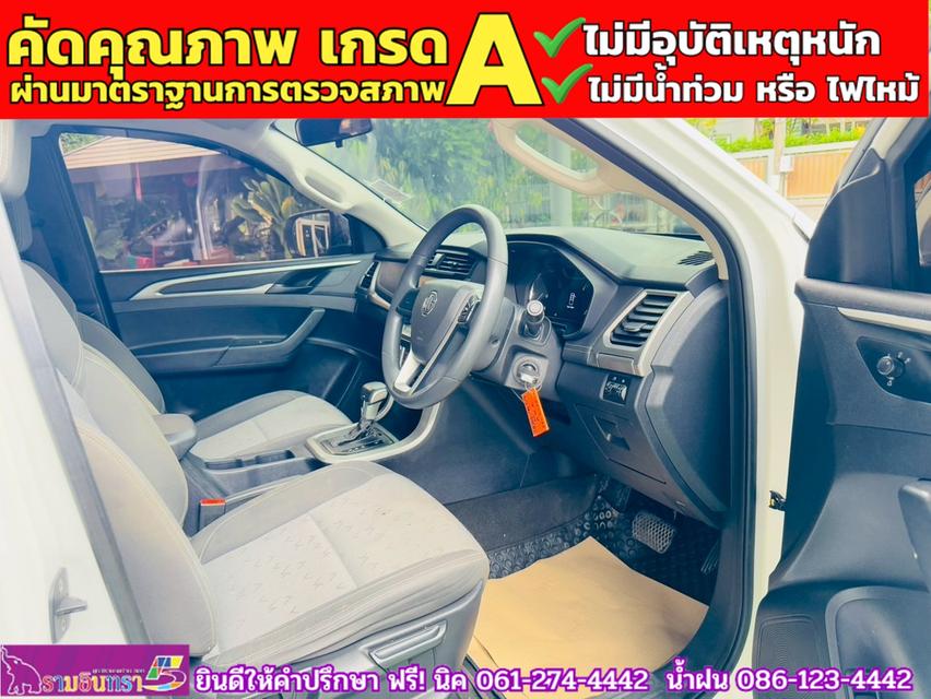 MG EXTENDER GAINTCAB 2.0 GRAND D ปี 2021 4