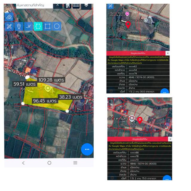 บ้านพร้อมที่ดิน ลำปาง 16