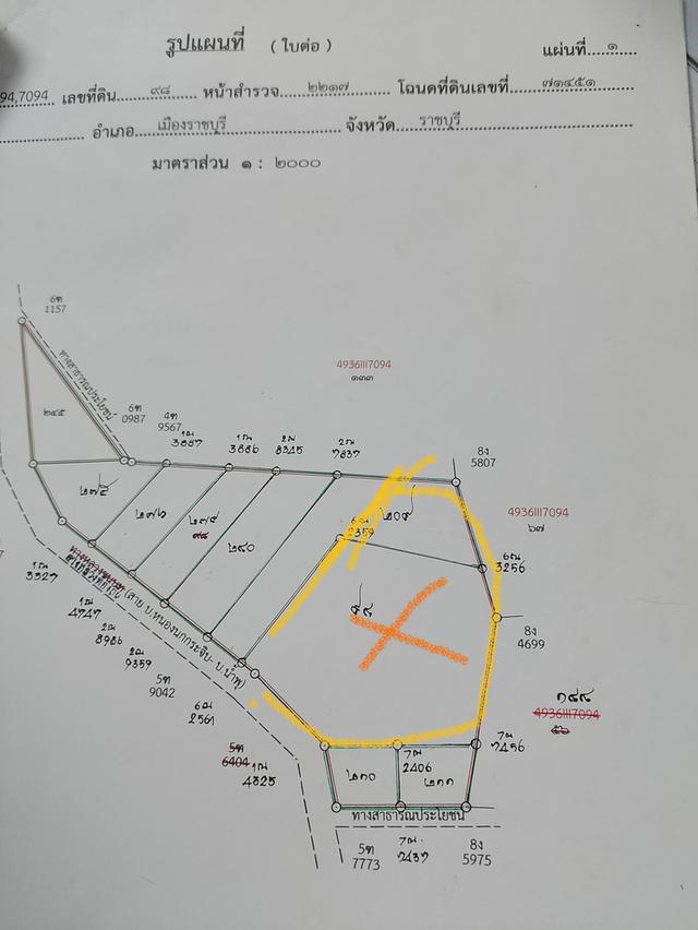 ขายที่ดิน 6ไร่ ต น้ำพุ อ เมืองราชบุรี 3