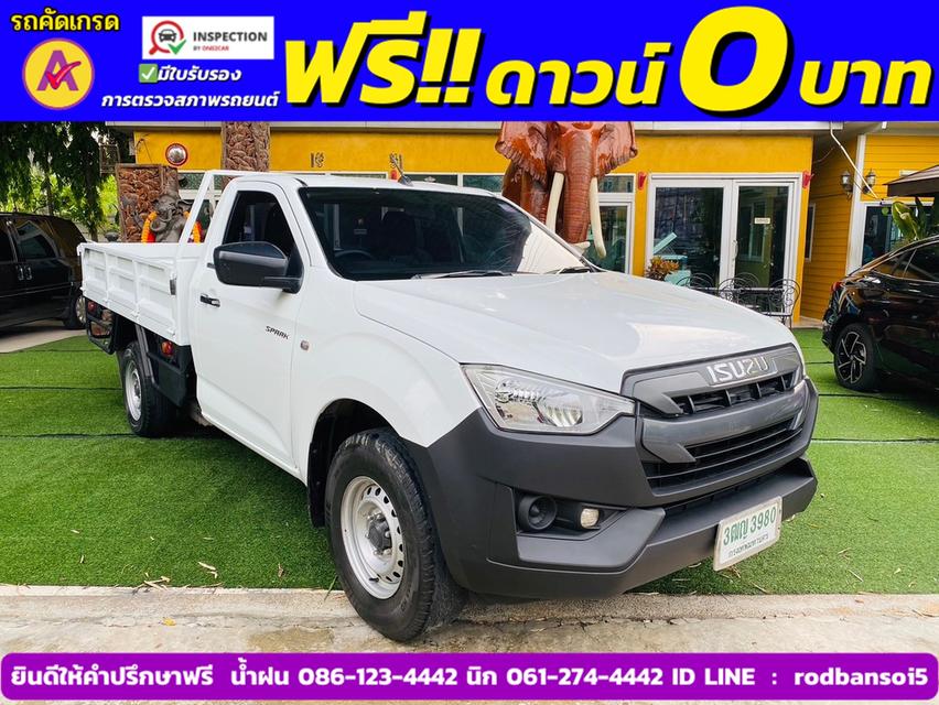 ISUZU D-MAX SPARK 1.9 หัวเดี่ยว  ปี 2021 2