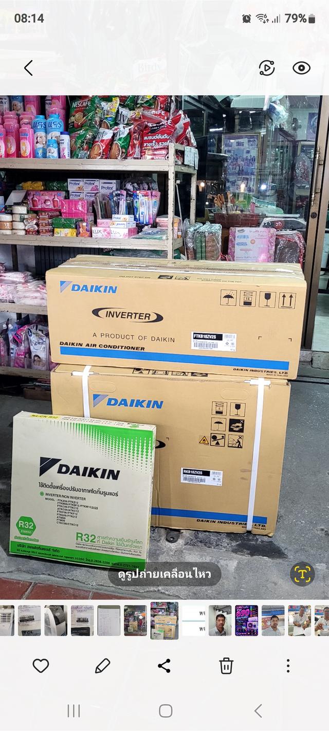 แอร์ 9,000 12,000 btu รูปย่อยที่ 4