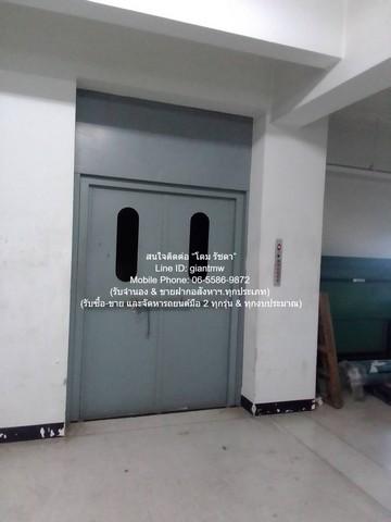 ขายอาคารที่พักอาศัย และสำนักงาน 10 ชั้น พร้อมที่ดินเปล่า และกิจการให้เช่าอื่น ๆ 2-1-19 ไร่ ถนนนครอินทร์ นนทบุรี ราคา 130 4
