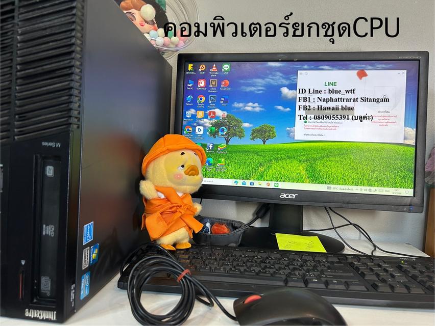 #คอมตั้งโต๊ะยกชุด4ชิ้น สเปคแรง