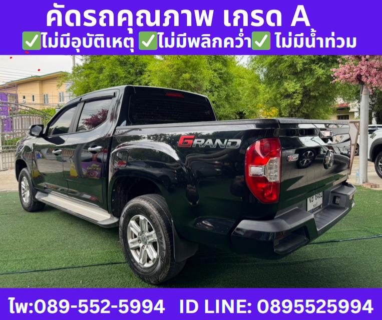 2020 เกียร์ออโต้ MG Extender 2.0 Double Cab Grand D
