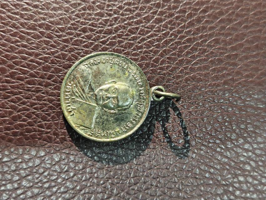 เหรียญหลวงพ่อทองอยู่ วัดท่าเสา รุ่นแรก ปี 2511