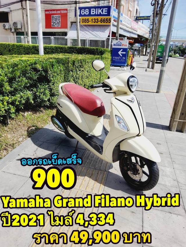 Yamaha Grand Filano Hybrid ปี2021 สภาพเกรดA 4334 km เอกสารครบพร้อมโอน