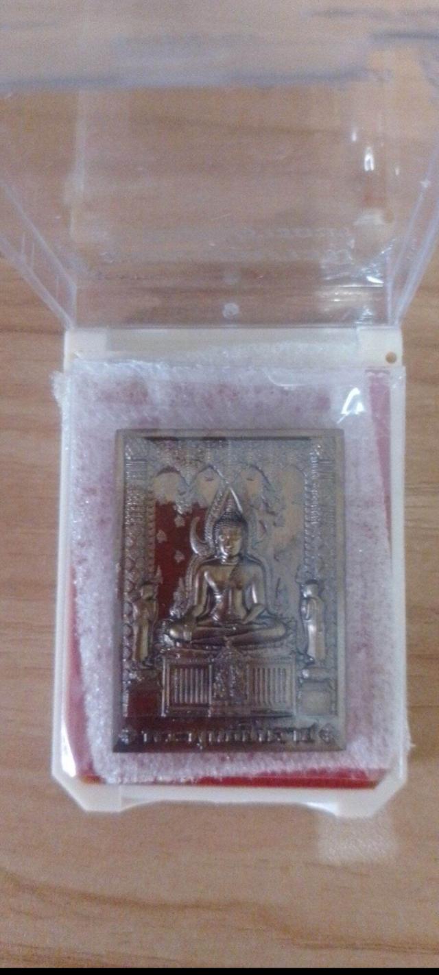 พระพุทธชินราช วัดตาประขาวหาย เนื้อนวะโลหะ