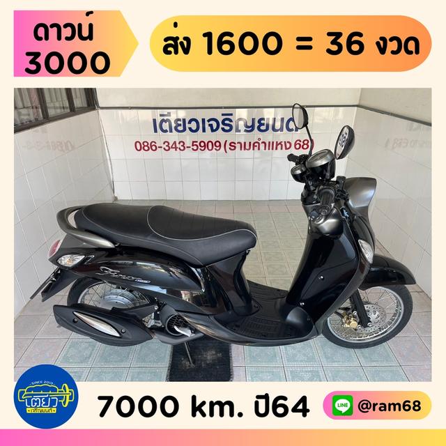 Fino125 ไมล์แท้ สภาพซื้อจอด ใช้งานน้อย เอกสารครบ ไม่เคยล้ม สีเดิมโรงงาน ผ่อนได้ ดาวน์น้อย ไม่ต้องค้ำ วิ่ง7000 ปลายปี64