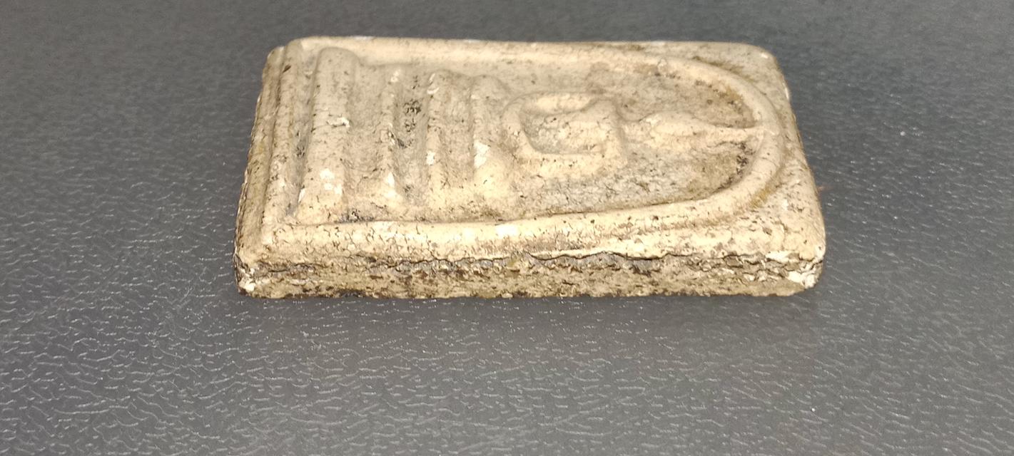 สมเด็จวัดระฆัง พิมพ์ใหญ่ รูปที่ 4