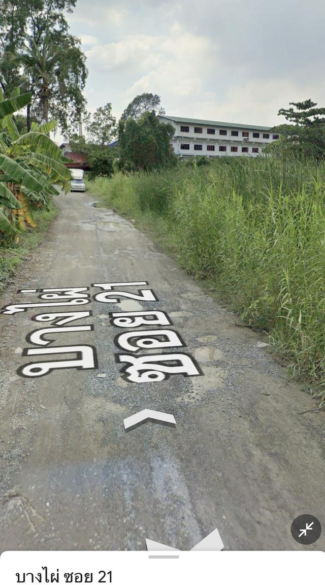ขายที่ดินเมืองนนท์5ไร่กว่าเกือบ6ไร่ยกผืน