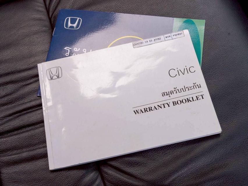 HONDA CIVIC 1.8ES ปี 2015 ♨️ #ประกันเครื่องเกียร์3ปี3หมื่นkm ♨️ 15