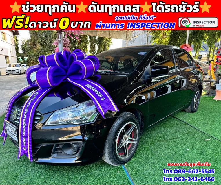 ปี2018 Suzuki Ciaz 1.2  GL 🚩ไมล์แท้ 66,xxx กม. 2