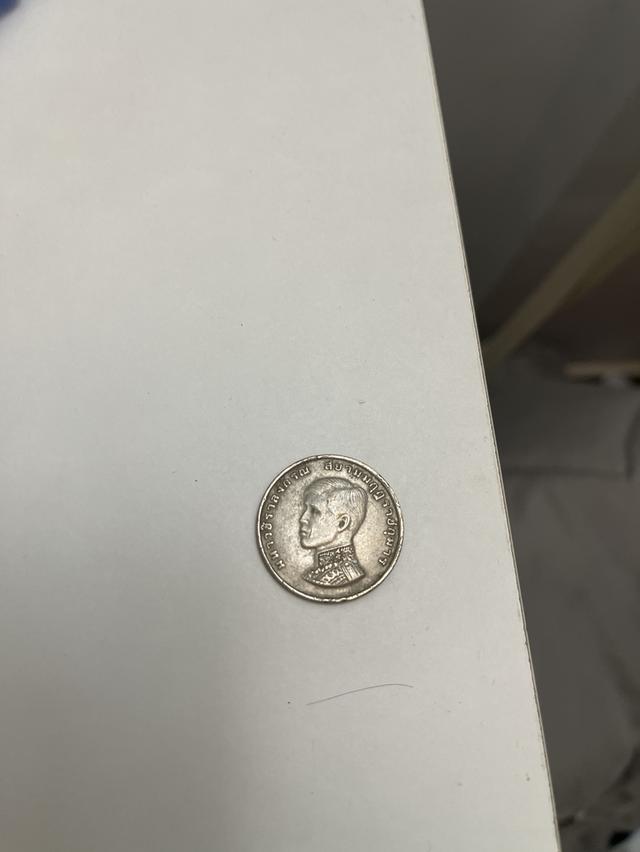 เหรีญที่ระลึกของราชวงศ์