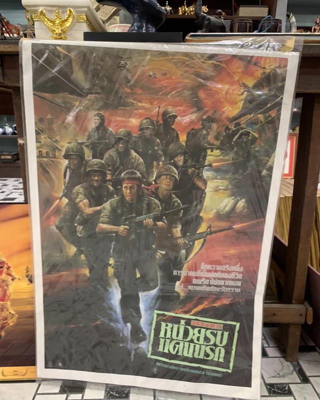 ภาพโปรสเตอร์หนังเก่า “หน่วยรบแดนนรก” ปี 1987 โปรสเตอร์เก่าของแท้ พร้อมเคลือบพลาสติกใส