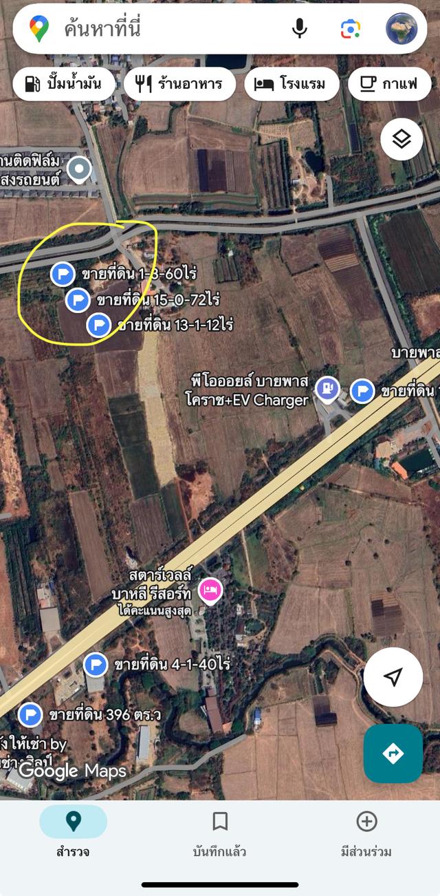 ขายที่ดินติดวัดบ้านฝ้าย หนองกระทุ่ม ใกล้ถนนบายพาส 204 เนื้อที่ 1-3-60ไร่ ห่างจากถนนบายพาส 204 ประมาณ 1 กม.ที่ดินเหมาะพัฒนาทำเป็นบ้านสวน 5