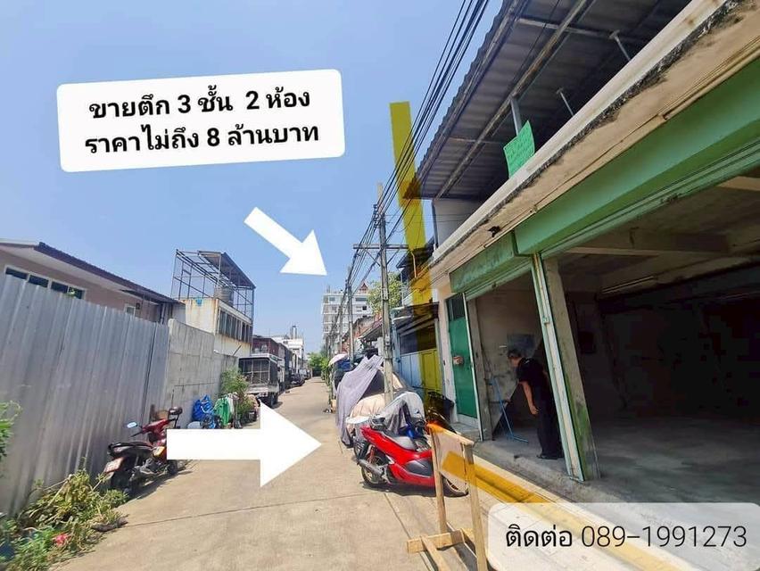 ขายตึกแถว 2 ตึกโซนพระรามสาม ราคาถูกมากไม่ถึง 7 ล้านบาท 3