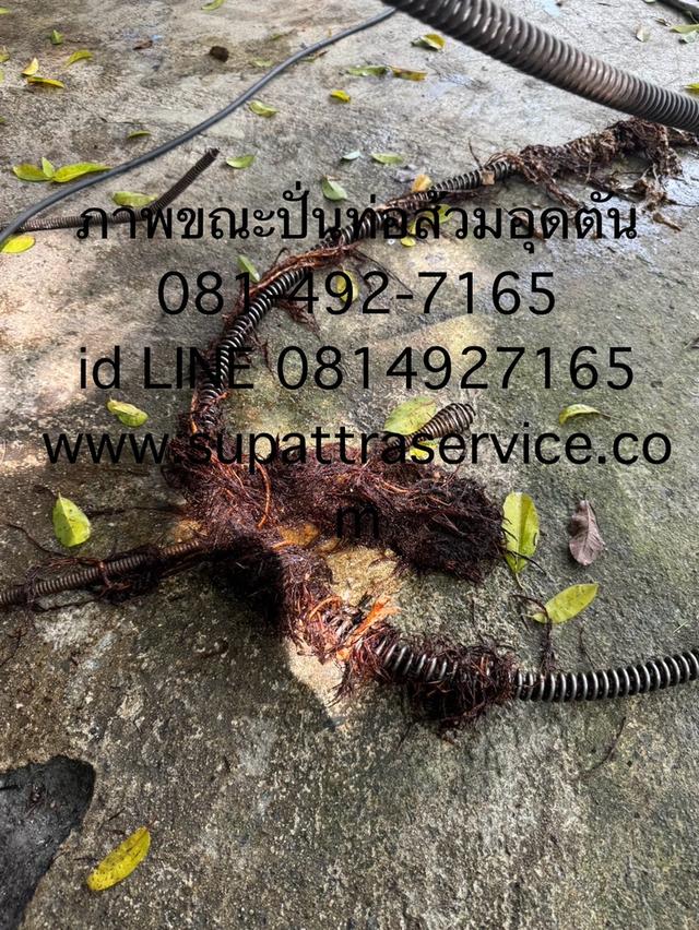 รถดูดส้วมไกล้ฉัน 0814927165 สูบส้วมไกล้ฉัน รูปที่ 6