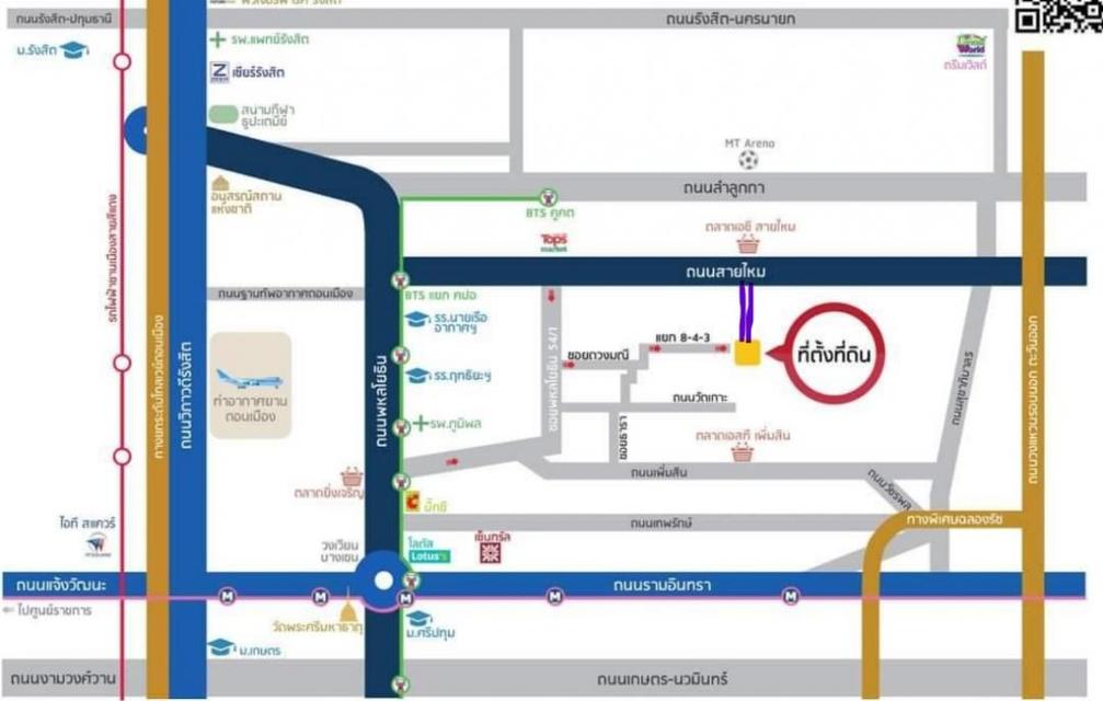 ขายที่ดินจัดสรรแปลงจัดสรรพิเศษ 40 ตารางวา ไม่ถึงล้าน สวย ราคาสวย จับจองซื้อไว้สบาย พหลโยธิน 54/1 แยก 8-4-3 ซ.ตาลเดี่ยว ไม่ถึงล้าน  ซื้อไว้สร้างบ้าน 9