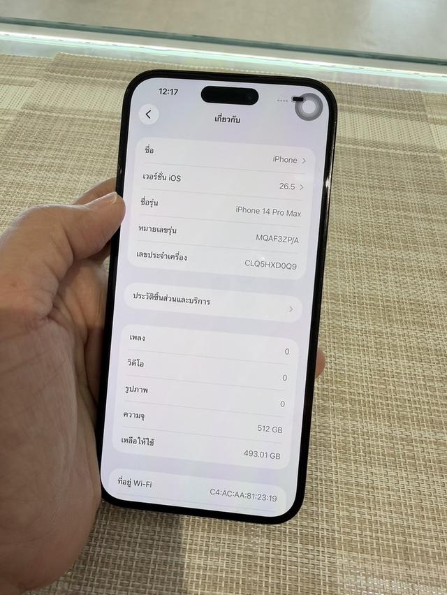 iPhone 14 Promax 512gb ผ่อนได้ รูปที่ 7