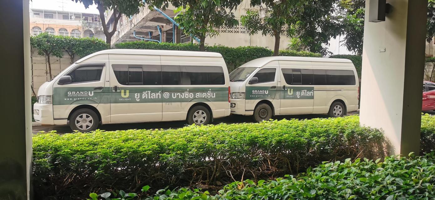 Special Price [ยู ดีไลท์ @ บางซื่อ สเตชั่น] 3