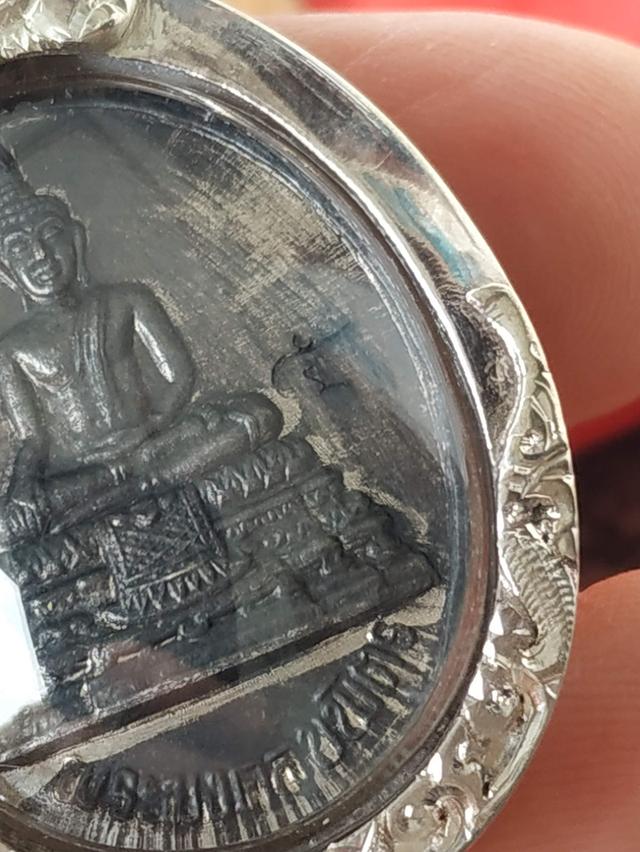 เหรียญพระมงคลบพิตรวัดมงคลบพิตร รูปที่ 10
