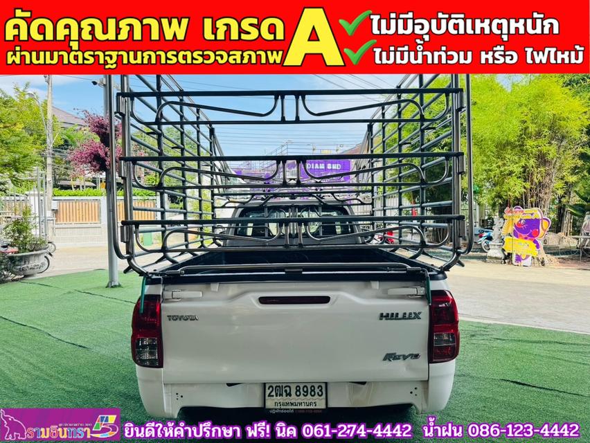 TOYOTA REVO SINGLECAB 2.4 J Plus มีคอกหลัง ปี 2017 10