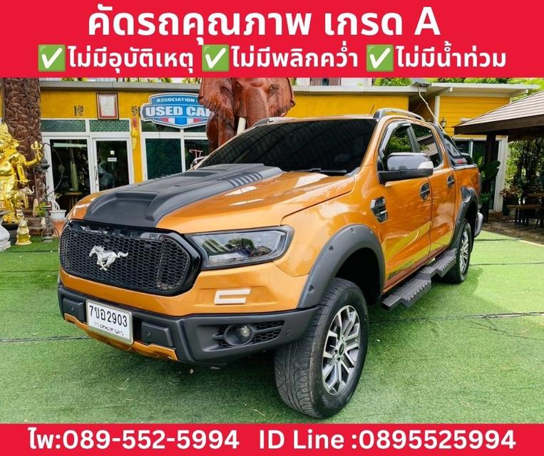 FORD RANGER DOUBLE CAB 2.0 WILDTRAK HI-RIDER ปี 2020 รูปย่อยที่ 2