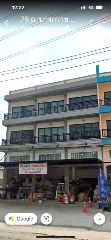 ขายอาคารพาณิชย์ 3.5 ชั้น 3 คูหา ขนาด 636 ตร.ม. ทำเลดี ใกล้ตลาดเจ้าพระยา ต.บางกร่าง อ.เมือง จ.นนทบุรี 1