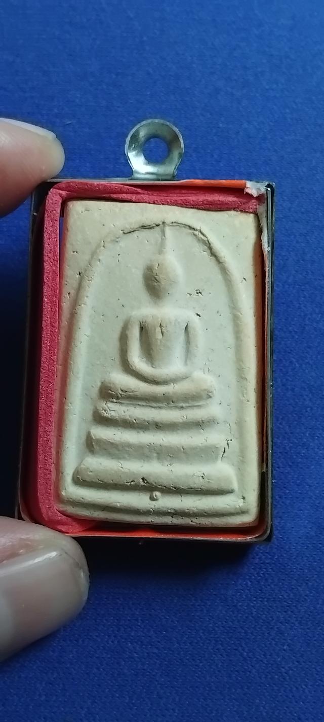 พระบ้านเก็บเก่า พระสมเด็จรายเซ็น