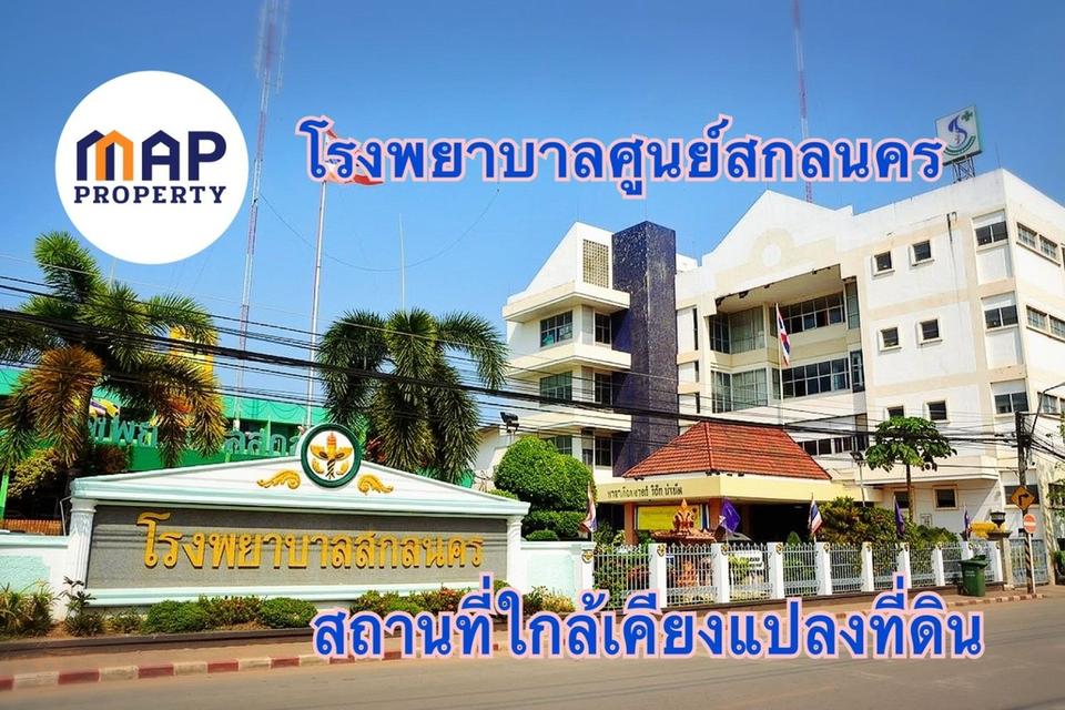 ทำเลทองแห่งการลงทุน! ที่ดิน 8 ไร่เศษ เหมาะทำรีสอร์ท โรงแรม หมู่บ้านจัดสรร ใจกลางเมืองสกลนคร 4