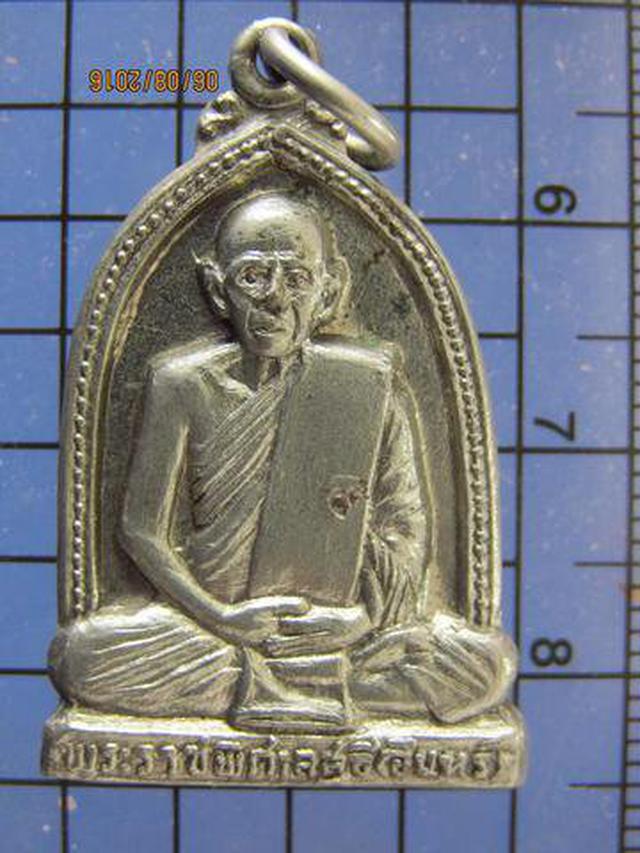 รูป 3702 เหรียญรุ่นแรก หลวงพ่ออินทร์ วัดศรีจันทร์ ปี 2518 เนื้อก