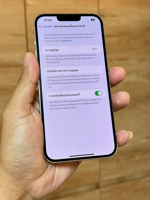 iphone 13 pro max สีขาวหายาก❗️❗️ 3