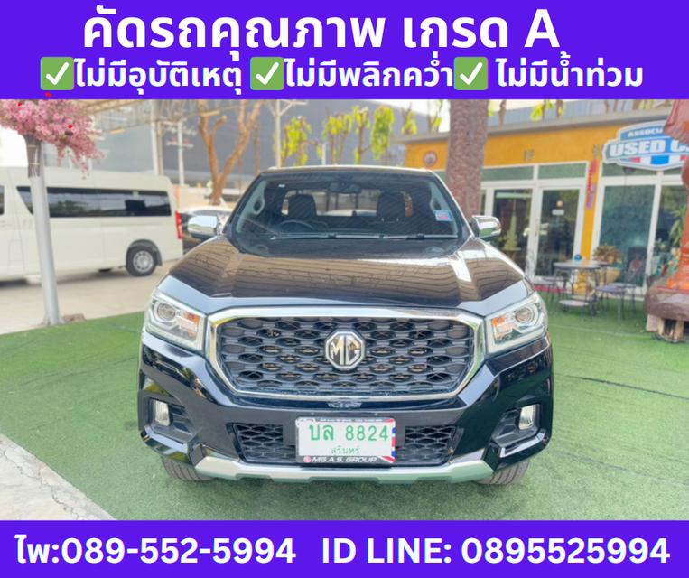 ปี2021 MG EXTENDER 2.0 GIANT CAB GRAND X MT  3