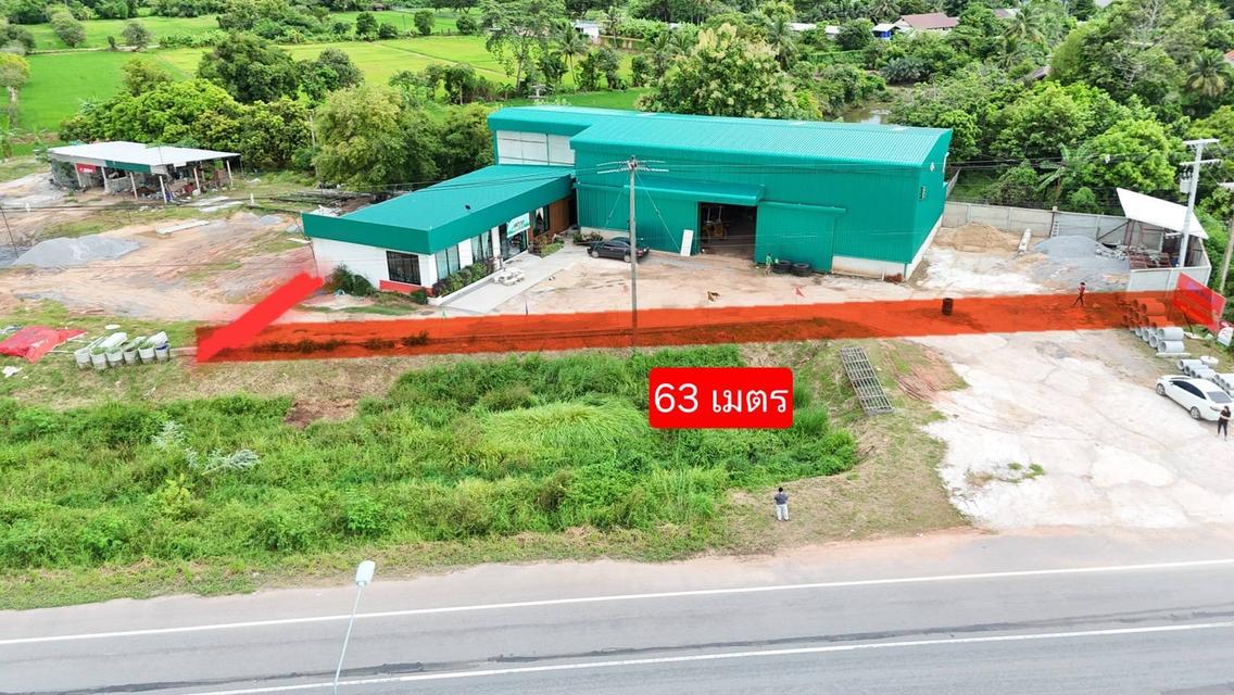 ที่ดิน 3 งาน 72 ตรว. พร้อมโกดัง ขอนแก่น 1